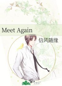 Meet Again
