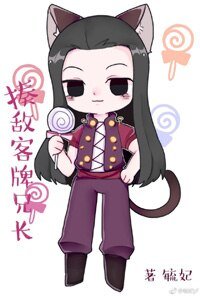 （BL/綜武俠同人）揍敵客牌兄長[綜武俠]